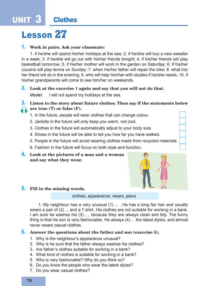 Підручник Англійська мова 8 клас Кучма (2025)