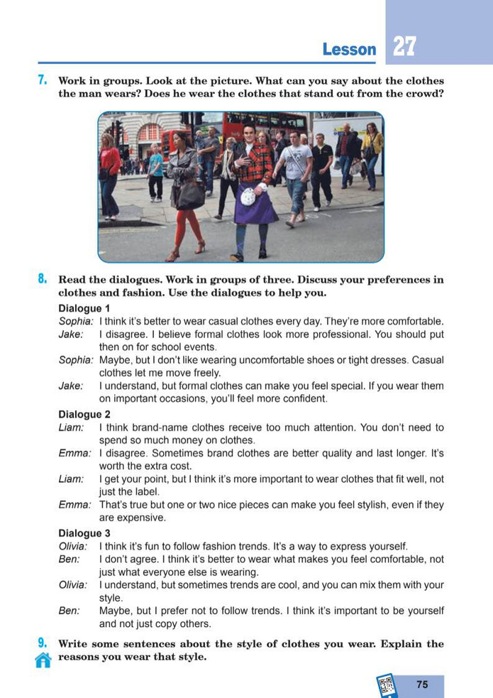 Підручник Англійська мова 8 клас Кучма (2025)