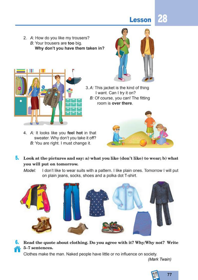 Підручник Англійська мова 8 клас Кучма (2025)