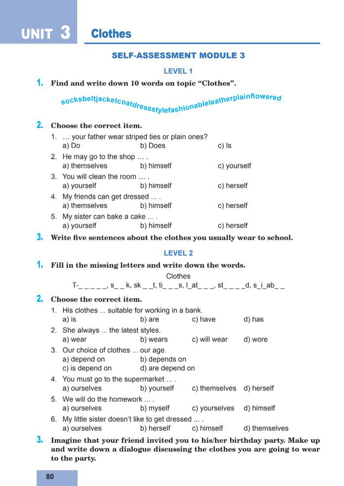 Підручник Англійська мова 8 клас Кучма (2025)