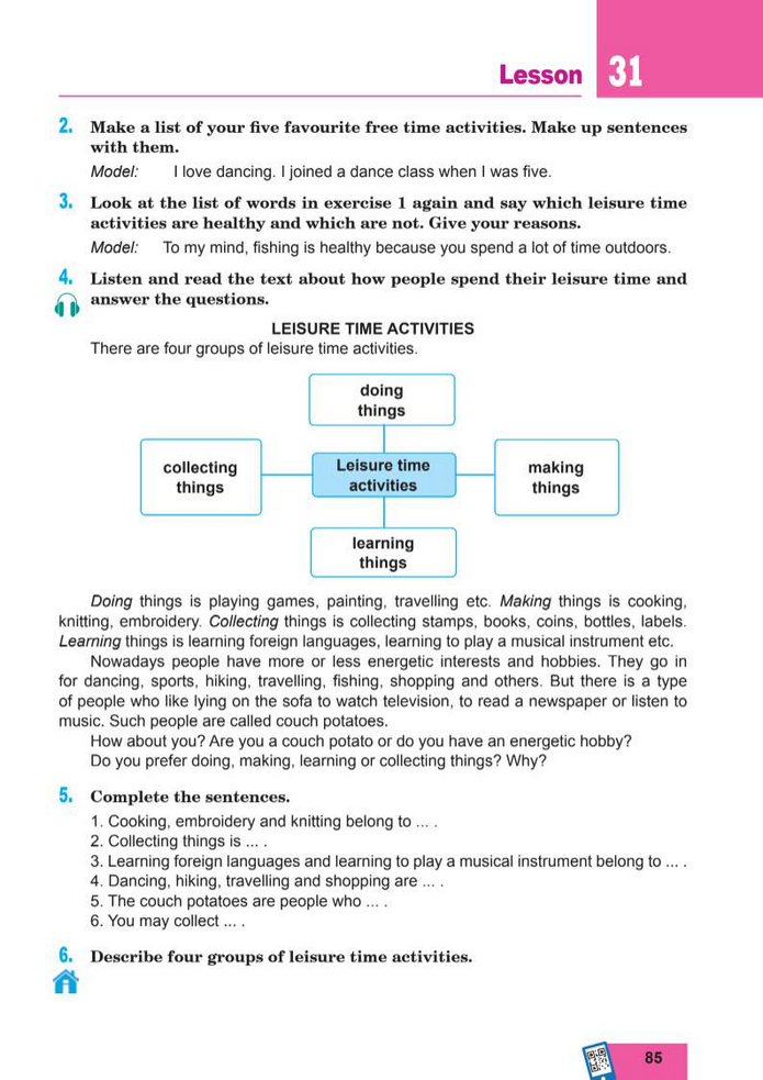 Підручник Англійська мова 8 клас Кучма (2025)