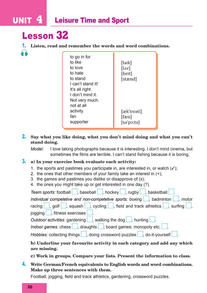 Підручник Англійська мова 8 клас Кучма (2025)