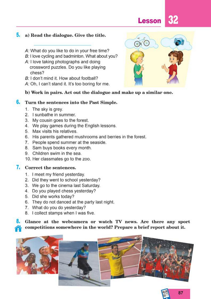 Підручник Англійська мова 8 клас Кучма (2025)