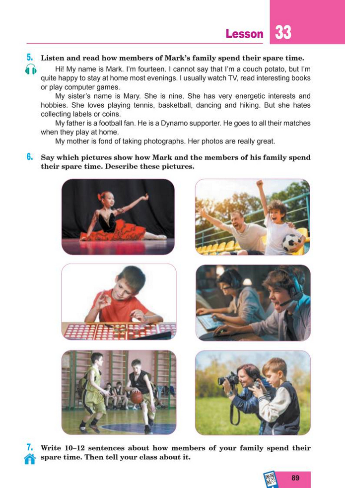 Підручник Англійська мова 8 клас Кучма (2025)