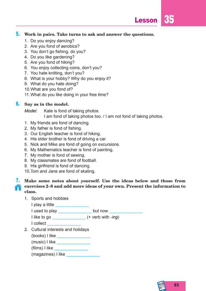 Підручник Англійська мова 8 клас Кучма (2025)