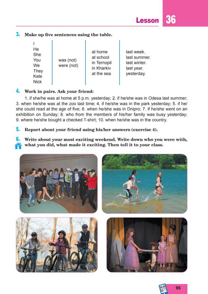 Підручник Англійська мова 8 клас Кучма (2025)