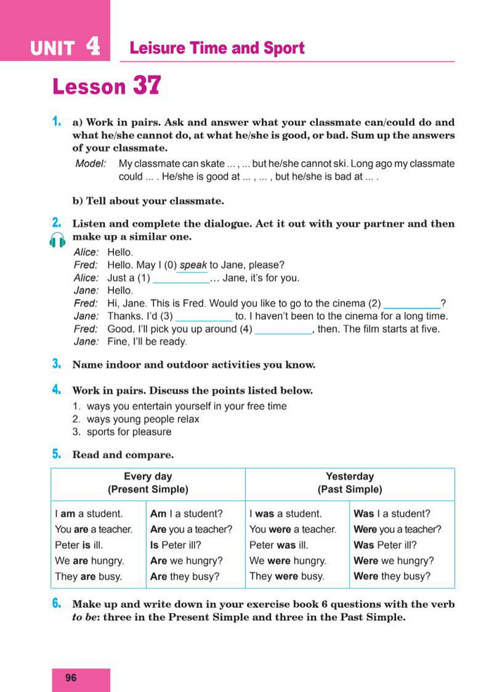 Підручник Англійська мова 8 клас Кучма (2025)