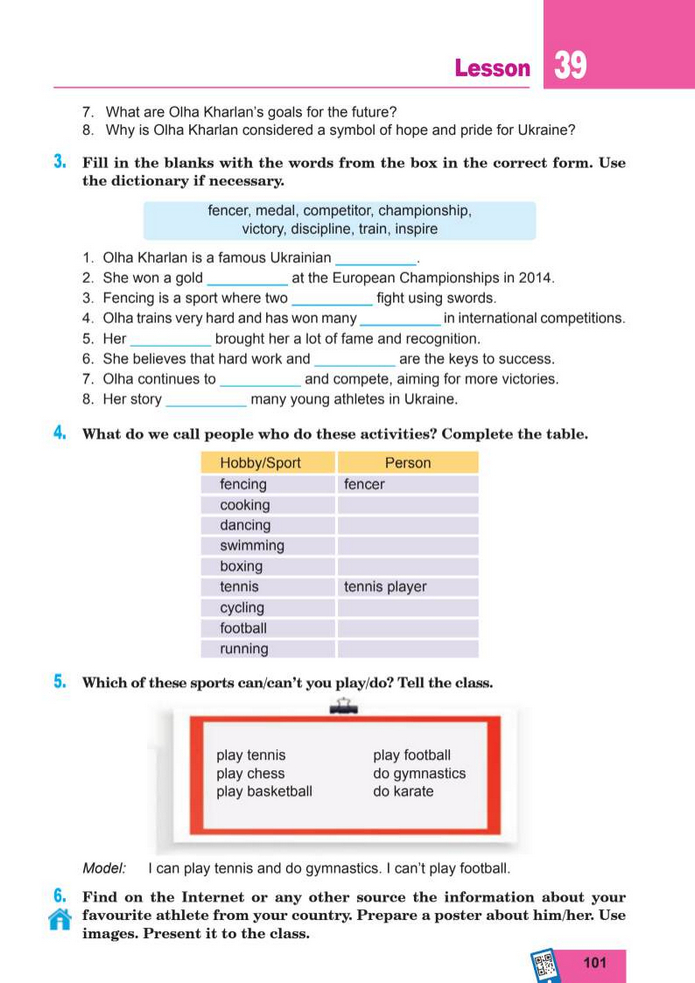 Підручник Англійська мова 8 клас Кучма (2025)