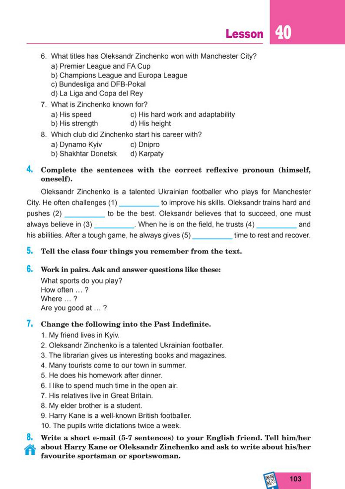 Підручник Англійська мова 8 клас Кучма (2025)