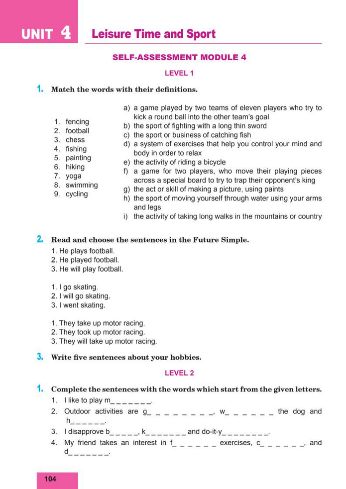 Підручник Англійська мова 8 клас Кучма (2025)