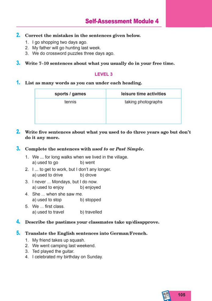 Підручник Англійська мова 8 клас Кучма (2025)
