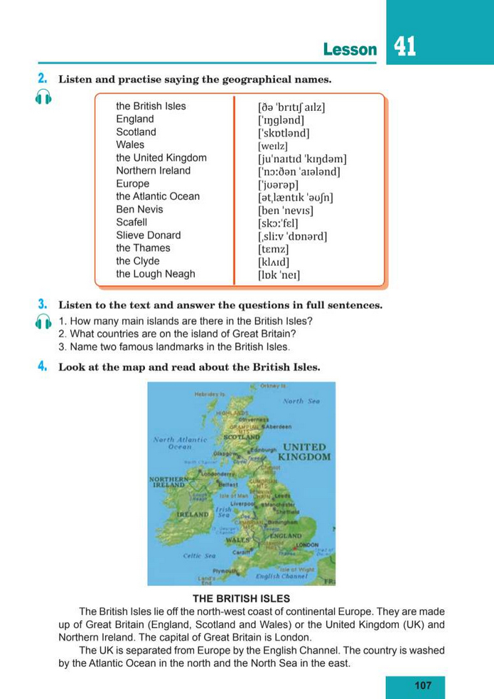 Підручник Англійська мова 8 клас Кучма (2025)