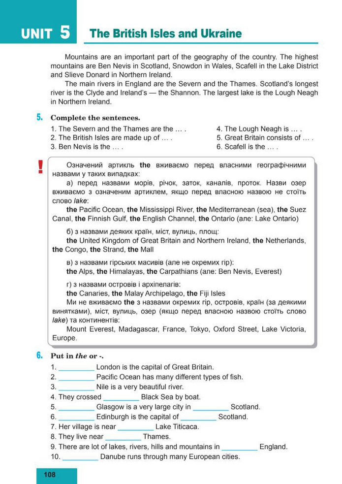 Підручник Англійська мова 8 клас Кучма (2025)