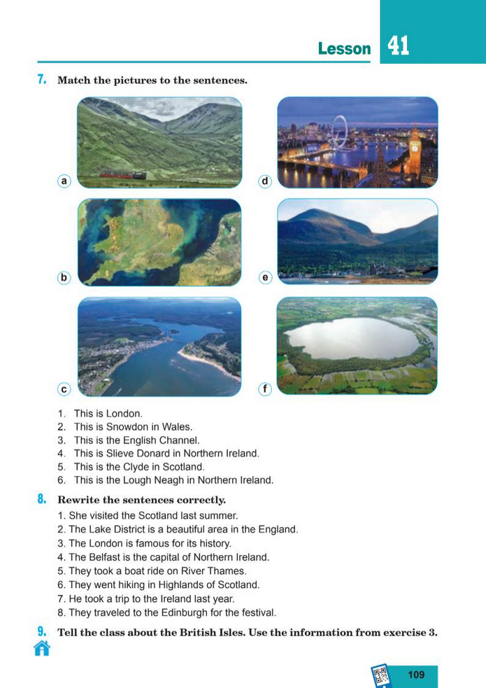 Підручник Англійська мова 8 клас Кучма (2025)