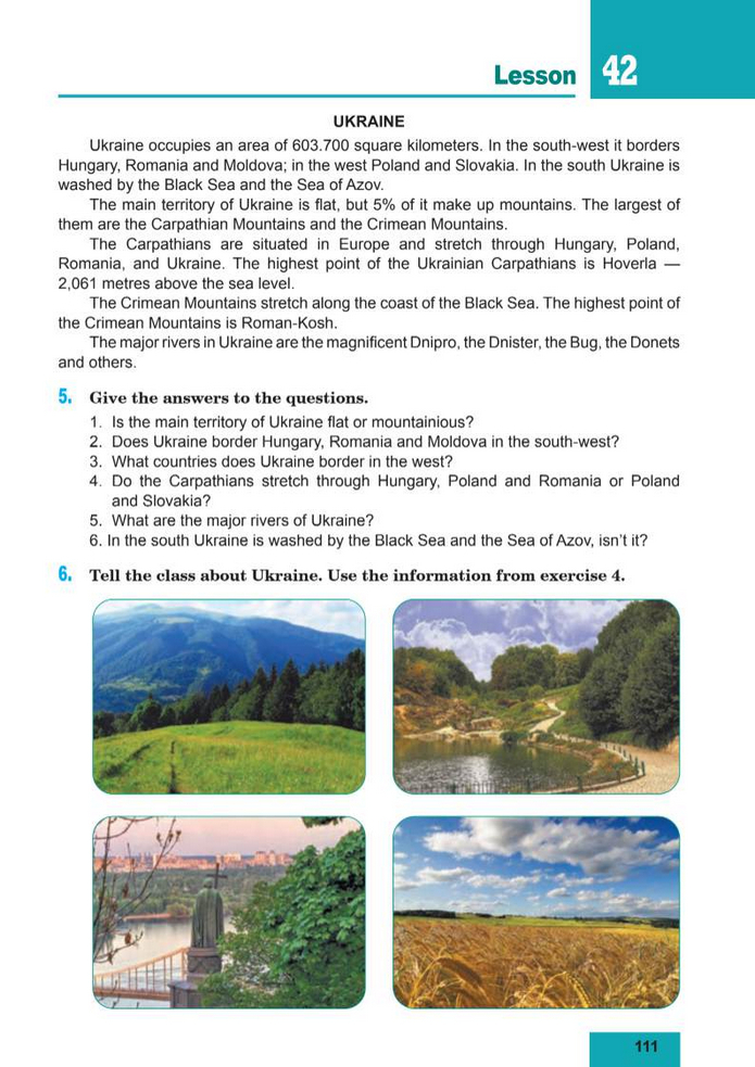 Підручник Англійська мова 8 клас Кучма (2025)