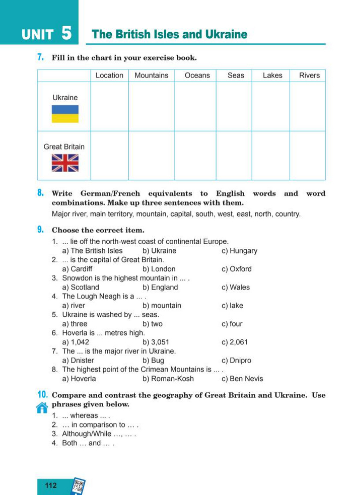 Підручник Англійська мова 8 клас Кучма (2025)