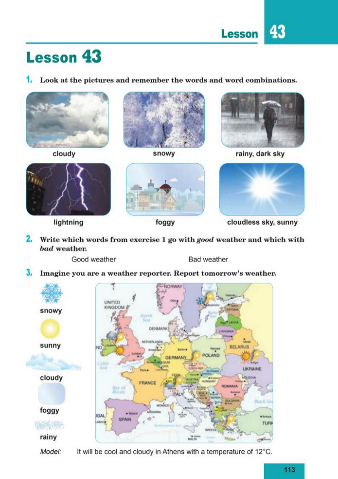 Підручник Англійська мова 8 клас Кучма (2025)