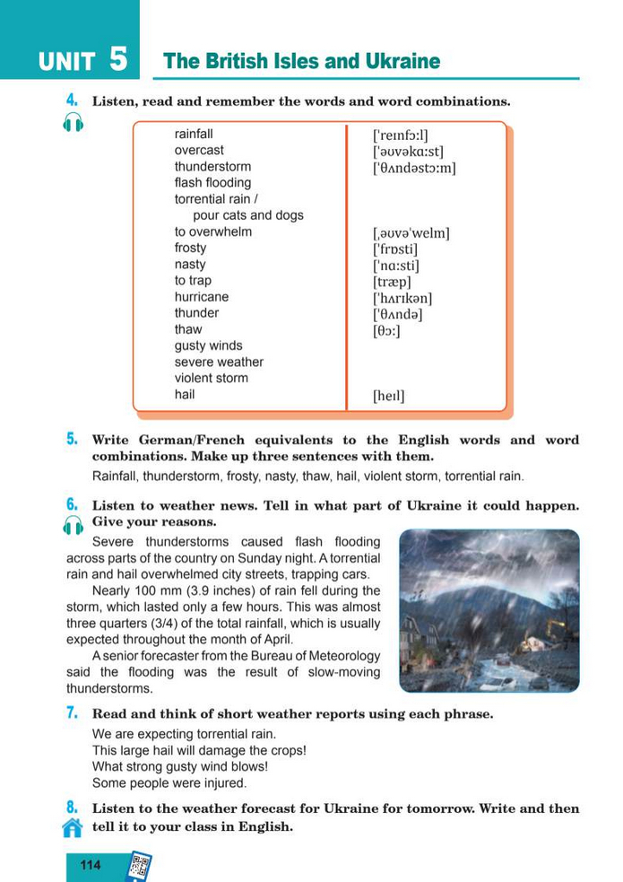 Підручник Англійська мова 8 клас Кучма (2025)