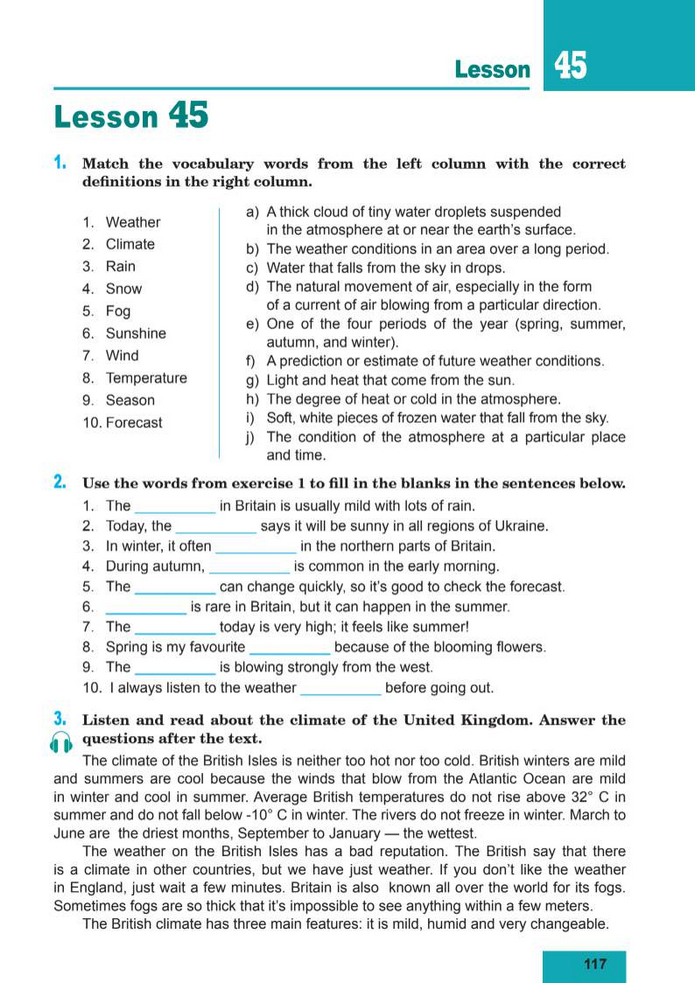 Підручник Англійська мова 8 клас Кучма (2025)