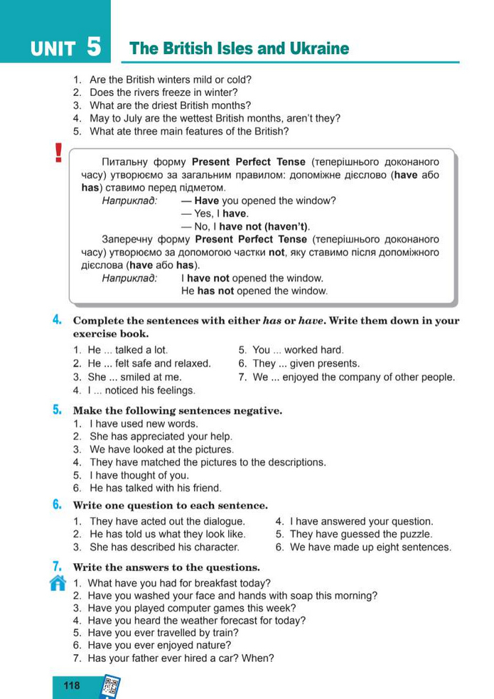 Підручник Англійська мова 8 клас Кучма (2025)