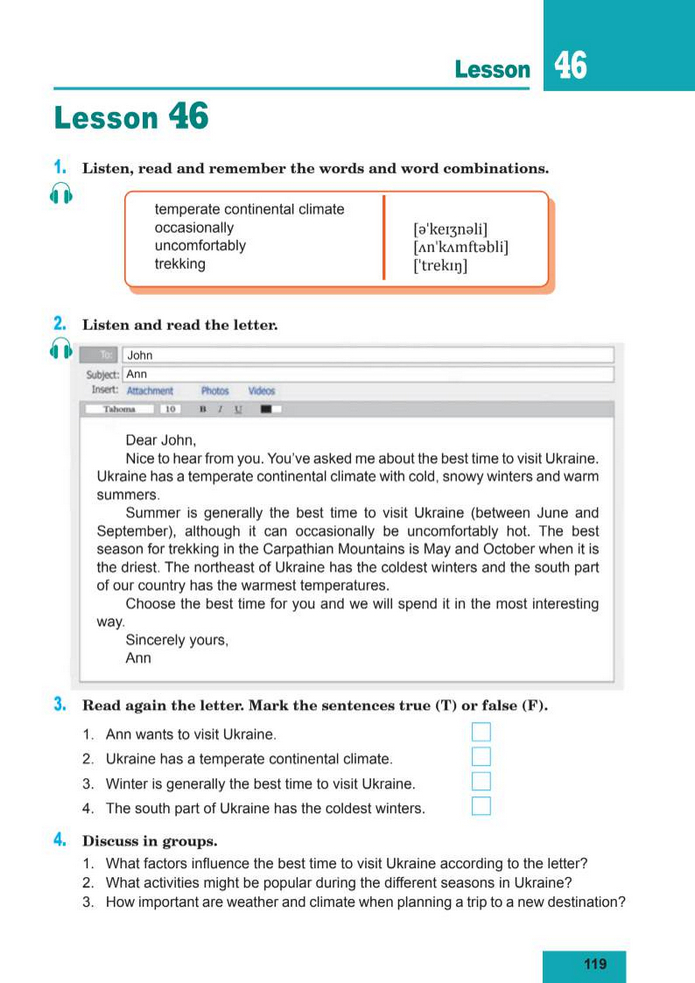 Підручник Англійська мова 8 клас Кучма (2025)