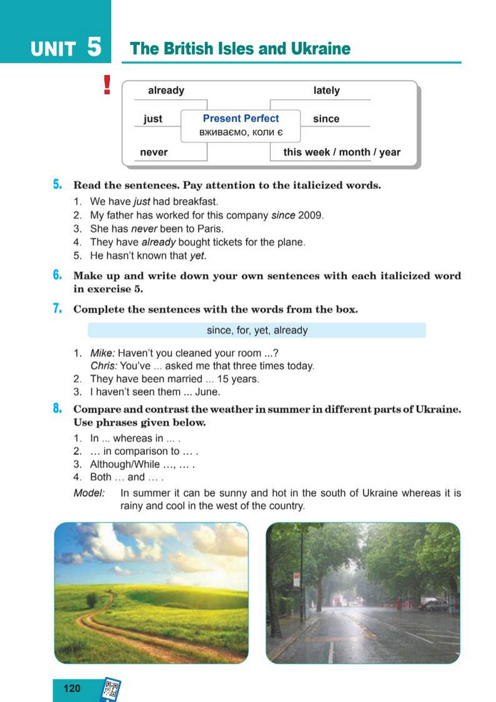 Підручник Англійська мова 8 клас Кучма (2025)