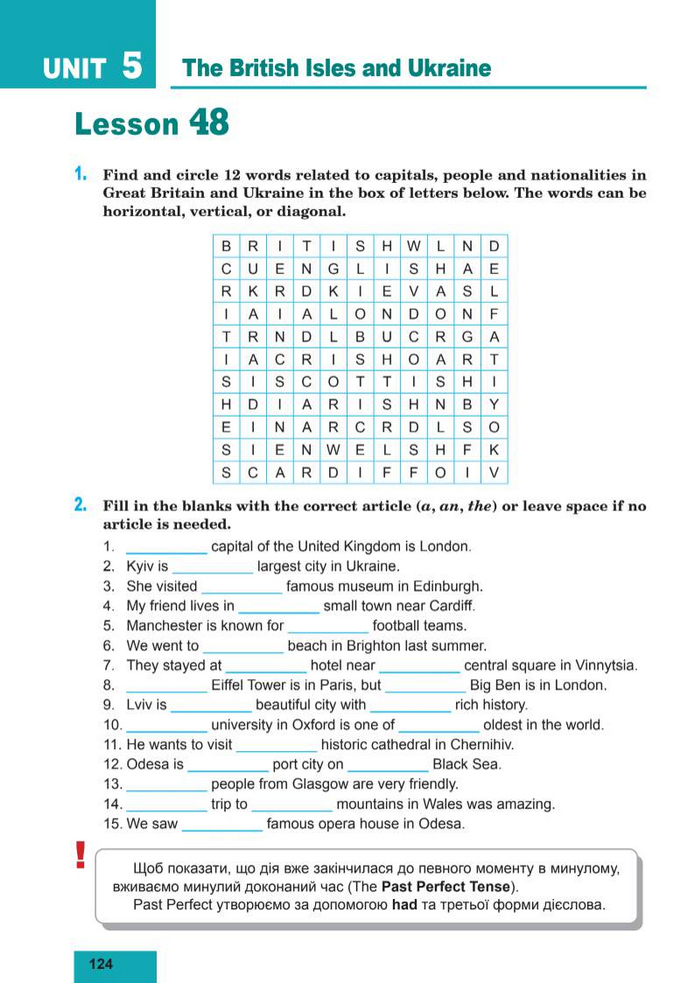 Підручник Англійська мова 8 клас Кучма (2025)