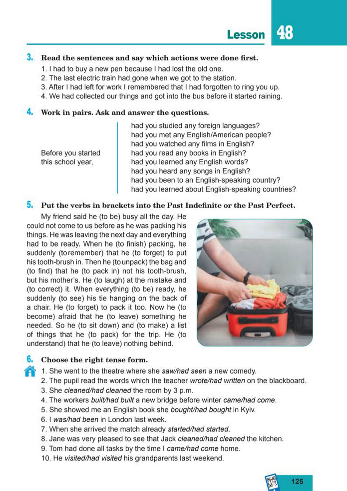 Підручник Англійська мова 8 клас Кучма (2025)