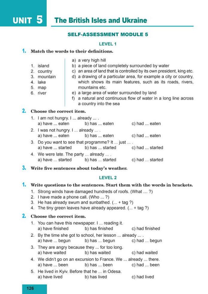 Підручник Англійська мова 8 клас Кучма (2025)