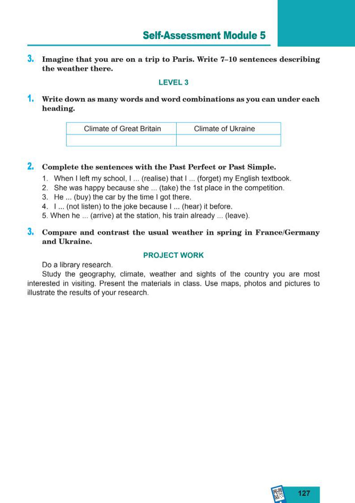 Підручник Англійська мова 8 клас Кучма (2025)