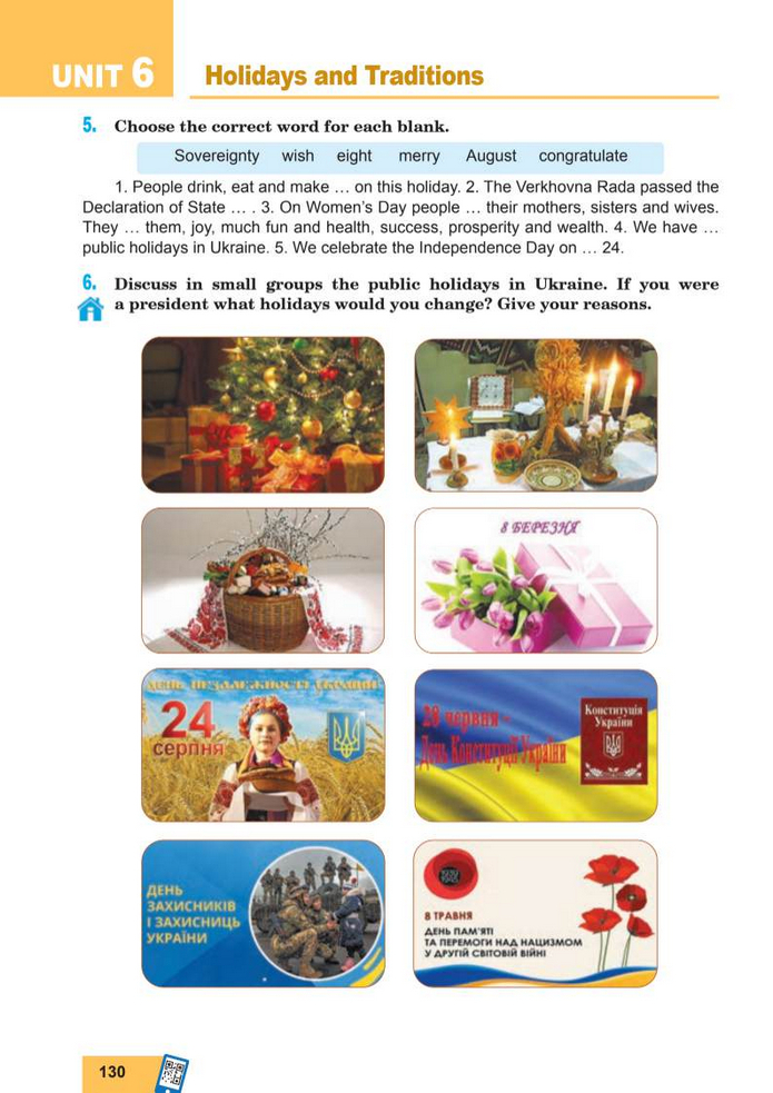 Підручник Англійська мова 8 клас Кучма (2025)