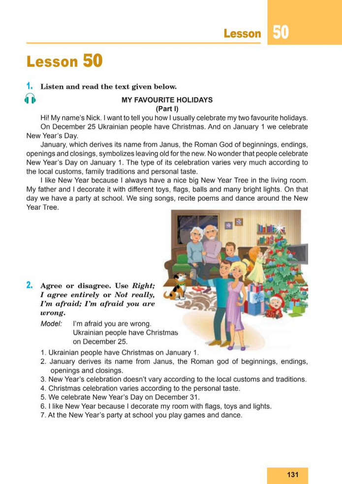 Підручник Англійська мова 8 клас Кучма (2025)