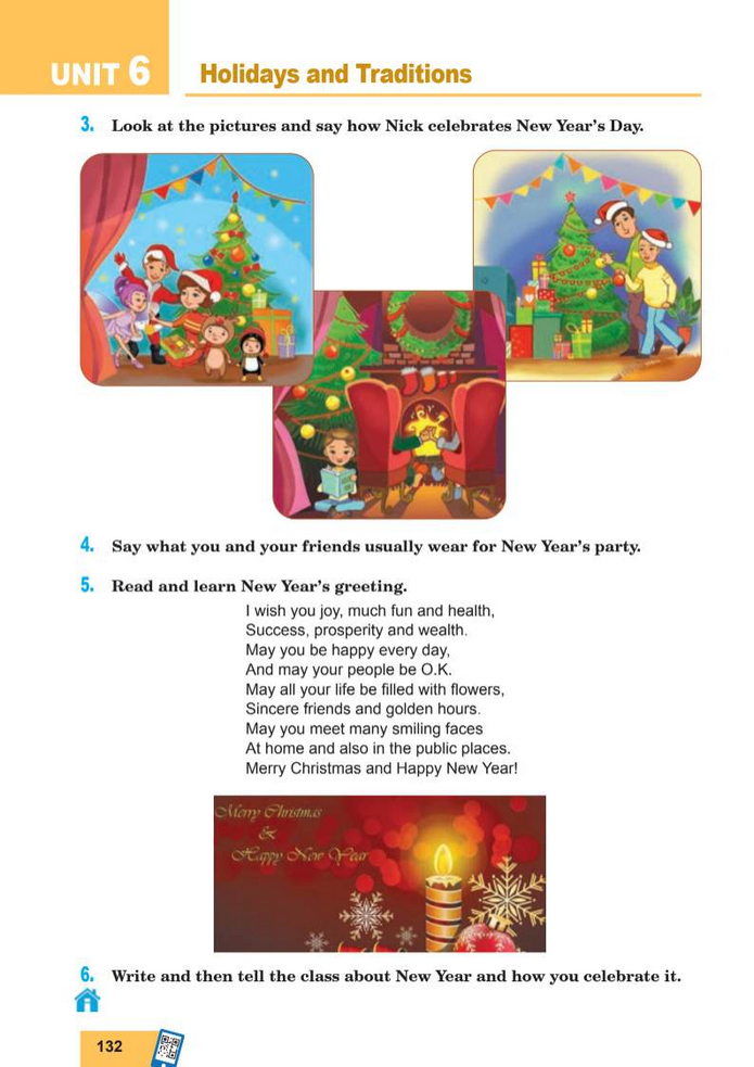 Підручник Англійська мова 8 клас Кучма (2025)