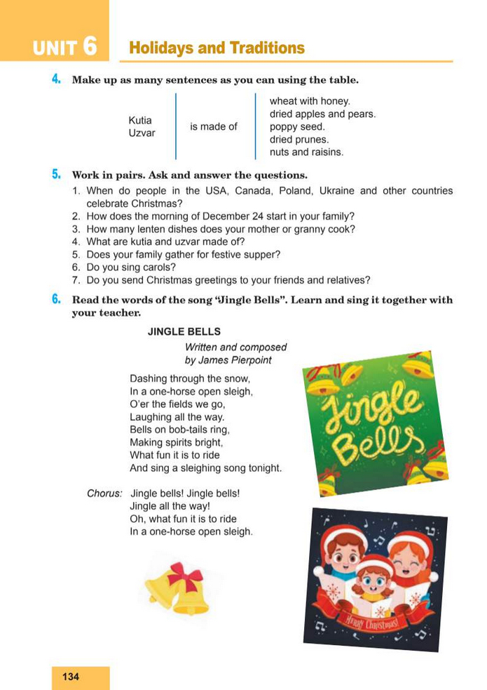 Підручник Англійська мова 8 клас Кучма (2025)