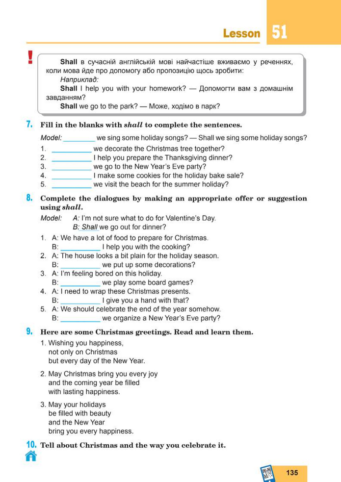 Підручник Англійська мова 8 клас Кучма (2025)