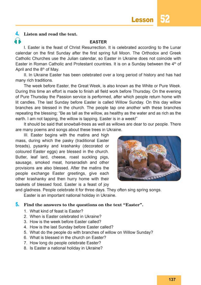 Підручник Англійська мова 8 клас Кучма (2025)