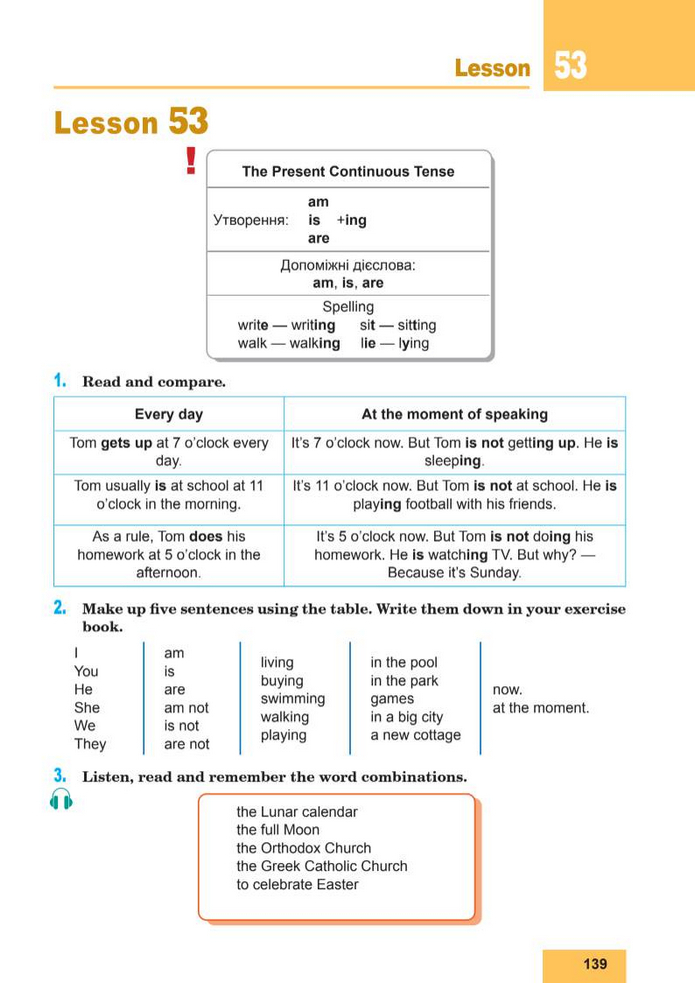 Підручник Англійська мова 8 клас Кучма (2025)