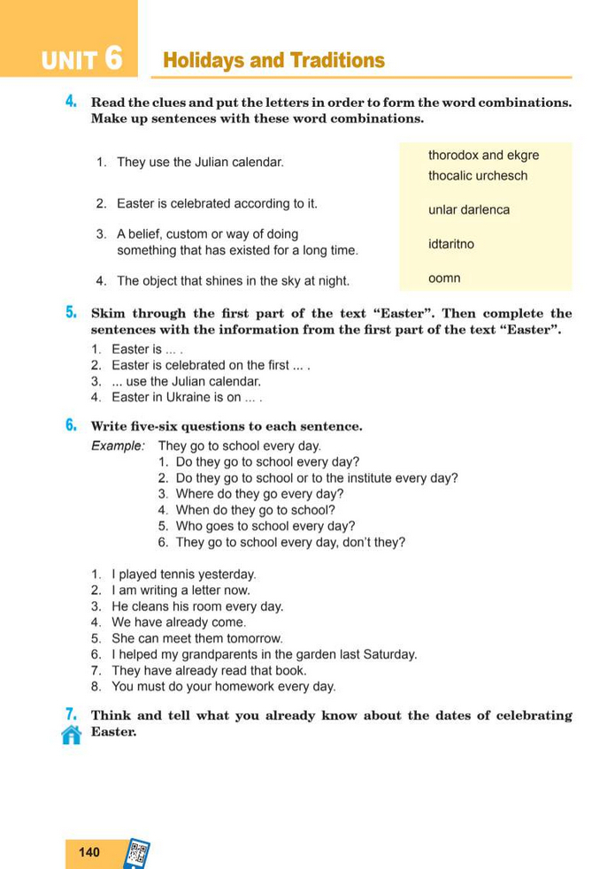Підручник Англійська мова 8 клас Кучма (2025)