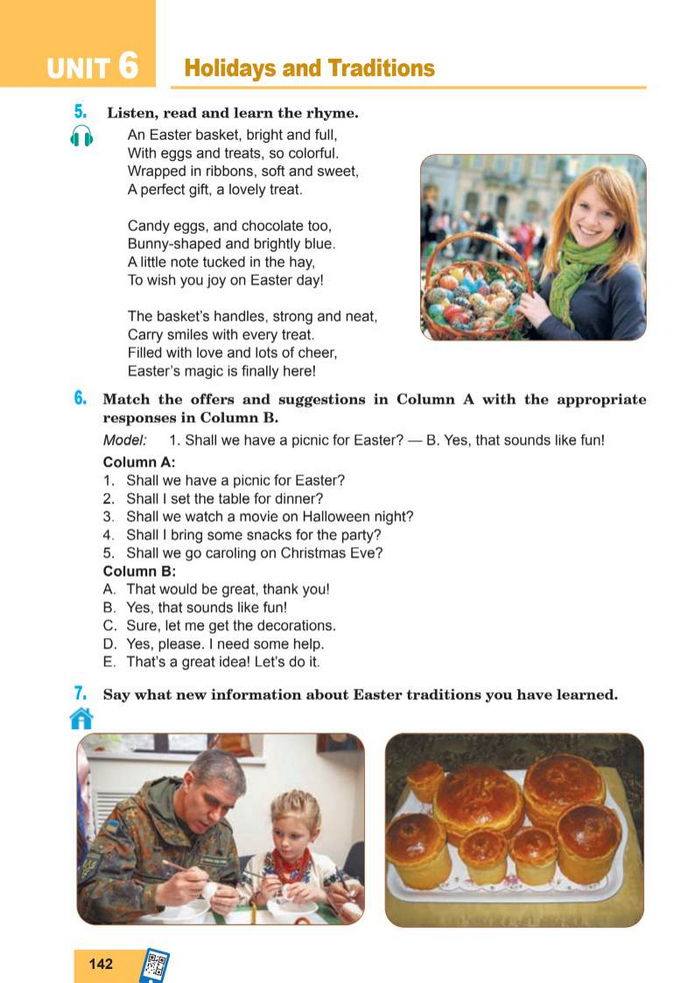 Підручник Англійська мова 8 клас Кучма (2025)