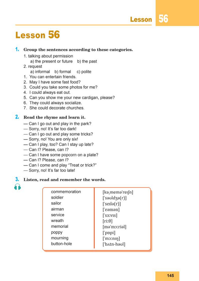Підручник Англійська мова 8 клас Кучма (2025)