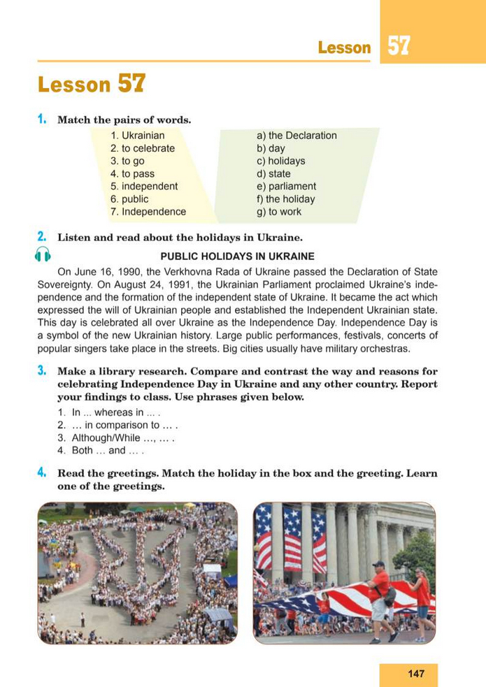 Підручник Англійська мова 8 клас Кучма (2025)