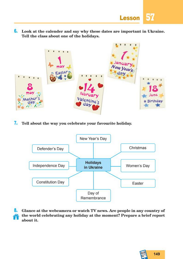 Підручник Англійська мова 8 клас Кучма (2025)