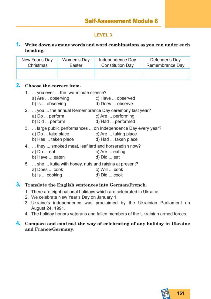 Підручник Англійська мова 8 клас Кучма (2025)