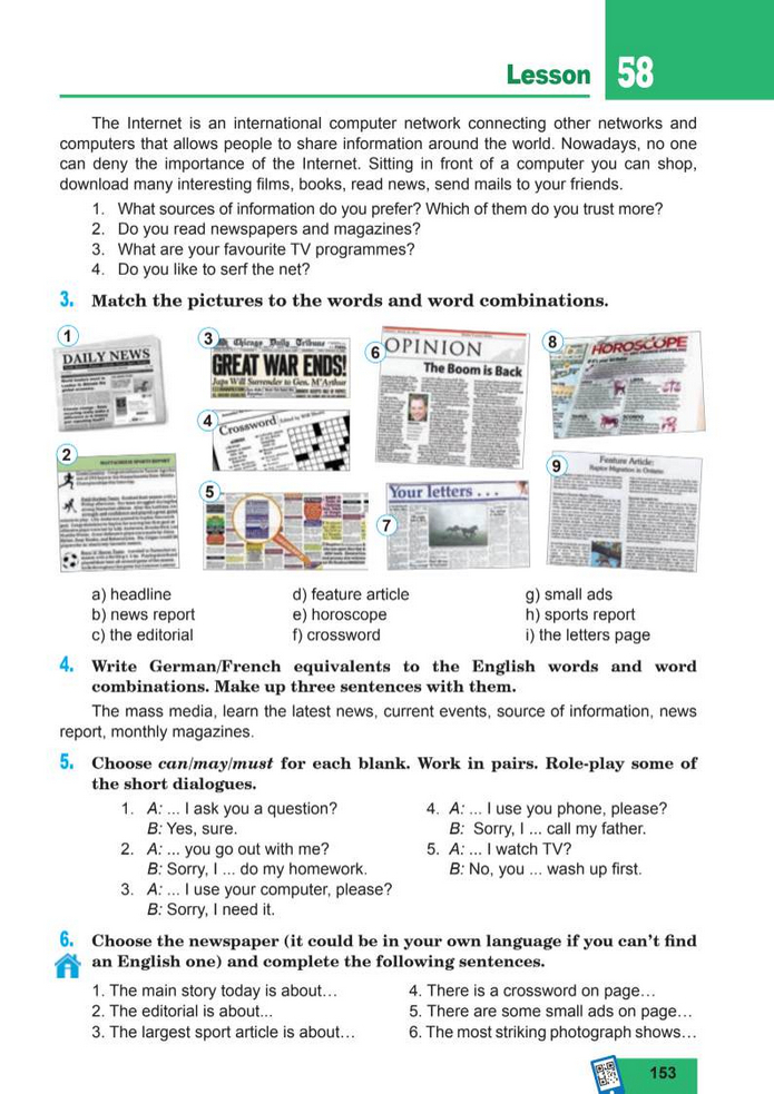 Підручник Англійська мова 8 клас Кучма (2025)