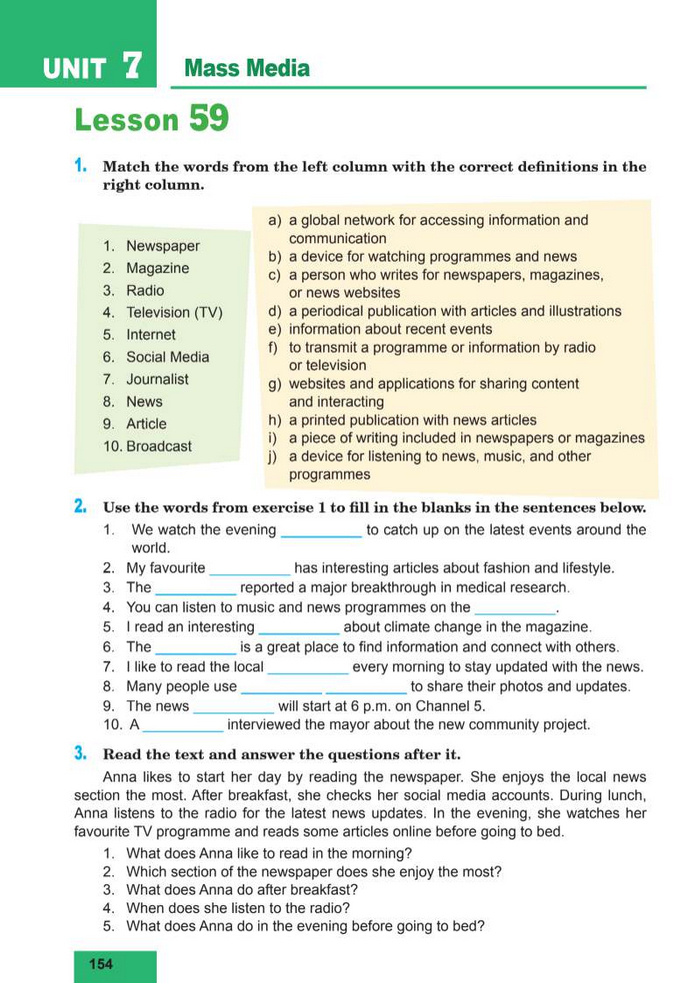 Підручник Англійська мова 8 клас Кучма (2025)