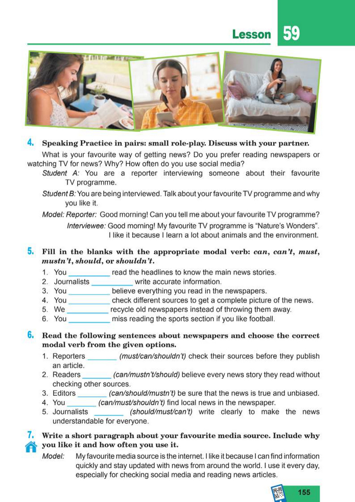 Підручник Англійська мова 8 клас Кучма (2025)