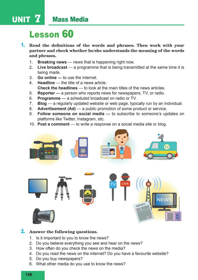 Підручник Англійська мова 8 клас Кучма (2025)