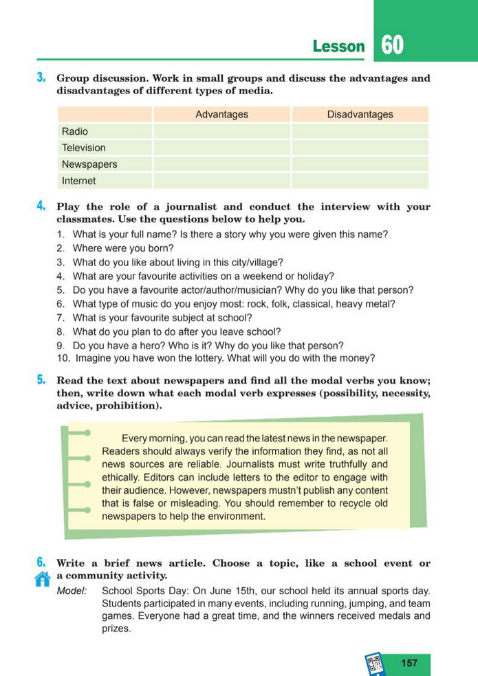 Підручник Англійська мова 8 клас Кучма (2025)