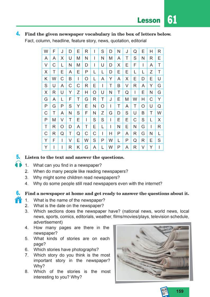 Підручник Англійська мова 8 клас Кучма (2025)