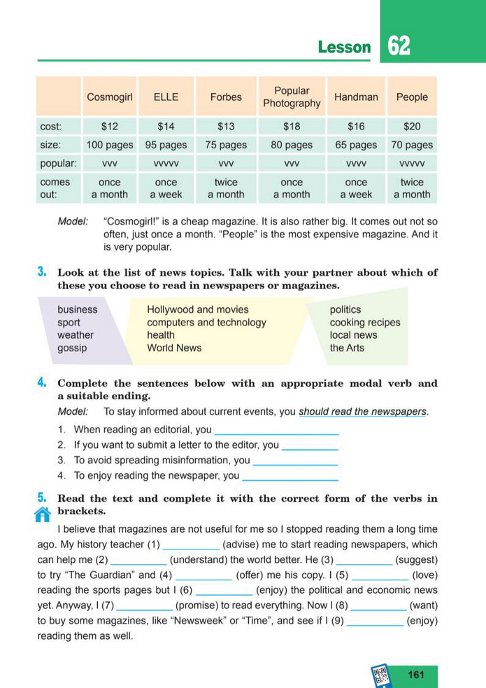 Підручник Англійська мова 8 клас Кучма (2025)